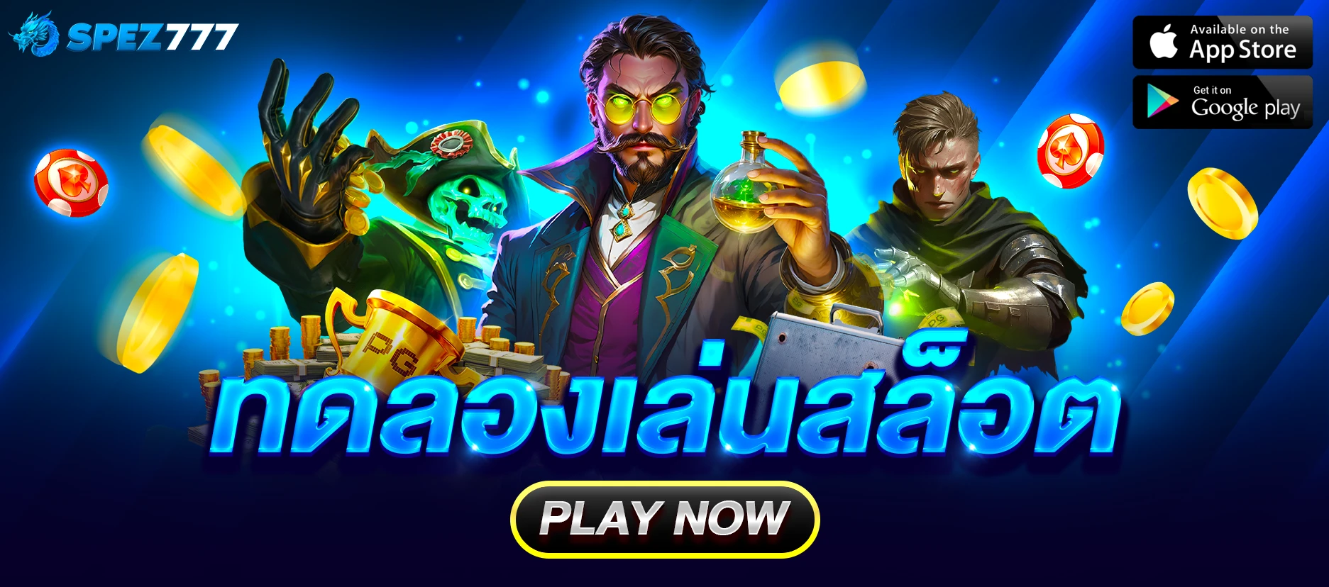 spez777-demo-slot